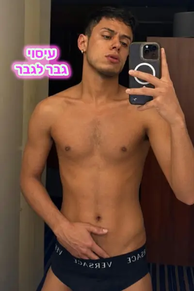 לגברים וזוגות – עיסוי מפנק ומשחרר