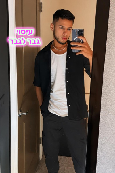 לגברים וזוגות – עיסוי מפנק ומשחרר