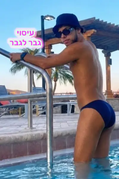 לגברים וזוגות – עיסוי מפנק ומשחרר